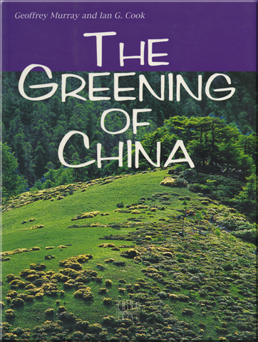 The Greening of China<br>ISBN: 7-5085-0586-7,7508505867,978-7-5085-0586-2,9787508505862