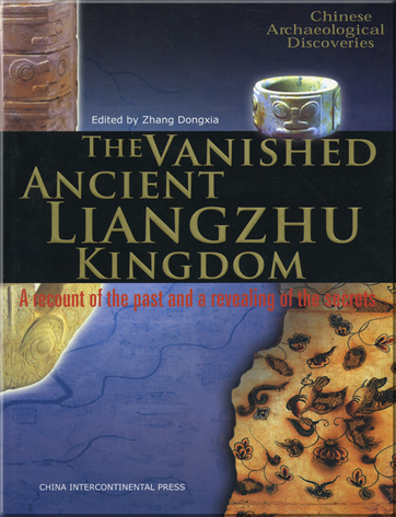 The vanished ancient Liangzhu Kingdom <br>ISBN:7-5085-1048-8,7508510488,978-7-5085-1048-4,9787508510484