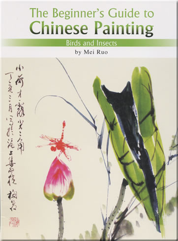 The Beginner's Guide to Chinese Painting - Birds and Insects<br>ISBN: 1-60220-108-0, 1602201080, 978-1-60220-108-8, 9781602201088