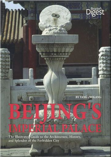 Beijing's Imperial Palace: The Illustrated Guide to the Architecture, History, and Splendor of the Forbidden City （游访故宫）（英）978-1-60652-121-2, 9781606521212