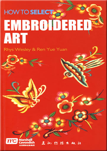 How to select: Embroidered Art (english edition)<br>ISBN: 978-7-5085-1483-3, 9787508514833