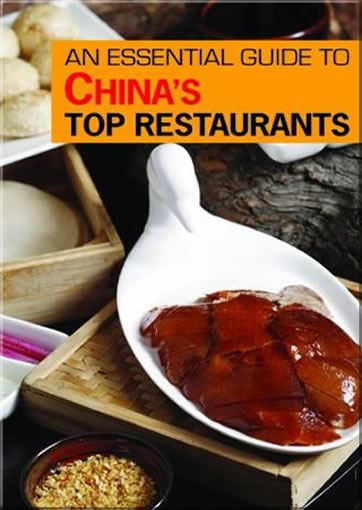 An Essential Guide to China's Top Restaurants978-1-60220-601-4, 9781602206014