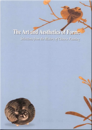 The Art and Aesthetics of Form: Selections from the History of Chinese Painting957562453X, 957-562-453-X, 978-957-562-453-8, 9789575624538