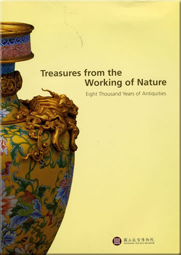 Treasures from the Working of Nature - Eight Thousand Years of Antiquities978-957-562-513-9, 9789575625139