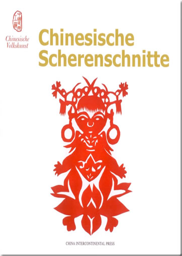 Chinesische Volkskunst - Chinesische Scherenschnitte<br>ISBN: 978-7-5085-1555-7, 9787508515557