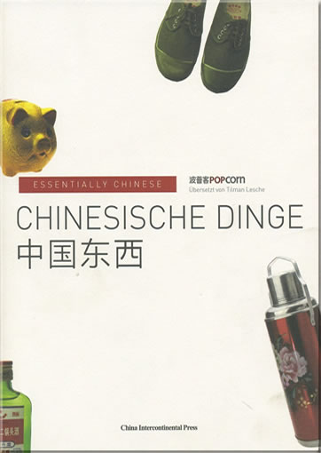 中国东西(德文版)<br>ISBN: 978-7-5085-1589-2, 9787508515892