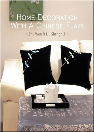 Home Decoration with a Chinese Flair<br>ISBN: 978-1-60652-048-2, 9781606520482