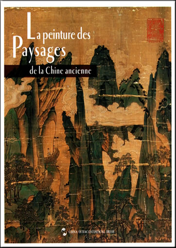 La peinture des Paysages des la Chine ancienne (Landscape Painting of Ancient China) (französische Ausgabe)<br>ISBN: 978-7-5085-1765-0, 9787508517650