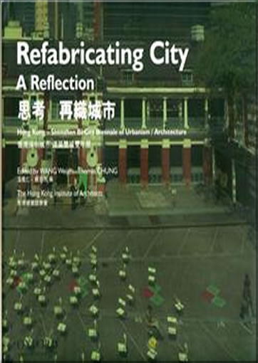 Refabricating City - A Reflection (Hong Kong-Shenzhen Bi-City Biennale of Urbanism/Architecture)<br>ISBN: 978-0-19-396308-5, 9780193963085