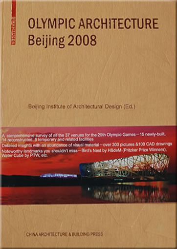 OLYMPIC ARCHITECTURE Beijing 2008 (englische Ausgabe)<br>ISBN: 978-7-112-10050-7, 9787112100507