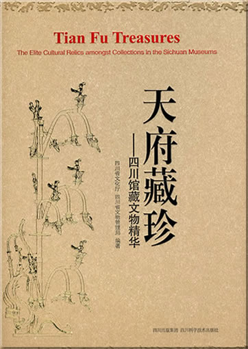 Tianfu cang zhen ("Tian Fu Treasures: The Elite Cultural Relics amongst Collections in the Sichuan Museums") (chinesische Ausgabe)<br>ISBN: 978-7-5364-6771-2, 9787536467712
