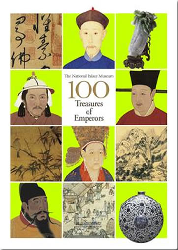 故宮100皇帝的寶藏英文版 The National Palace Museum 100 Treasures of Emperors (English)<br>ISBN:978-986-84397-5-7, 9789868439757