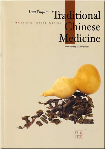 中国传统医药 (英文版)<br>ISBN:7-5085-0960-9, 7508509609, 9787508509600