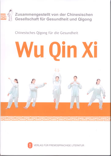 Chinesisches Qigong für die Gesundheit - Wu Qin Xi (Deutsche Version mit 1 DVD)<br>ISBN: 978-7-119-05431-5, 9787119054315