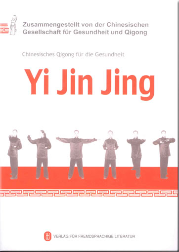 Chinesisches Qigong für die Gesundheit - Yi Jin Jing (Deutsche Version mit 1 DVD)<br>ISBN: 978-7-119-05430-8, 9787119054308