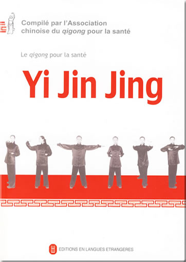 Le qigong pour la santé: Yi Jin Jing (Französisch, mit DVD)<br>ISBN: 978-7-119-05677-7, 9787119056777