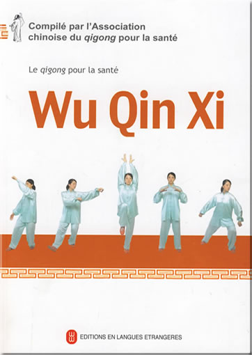 Le qigong pour la santé: Wu Qin Xi (Französisch, mit DVD)<br>ISBN: 978-7-119-05678-4, 9787119056784