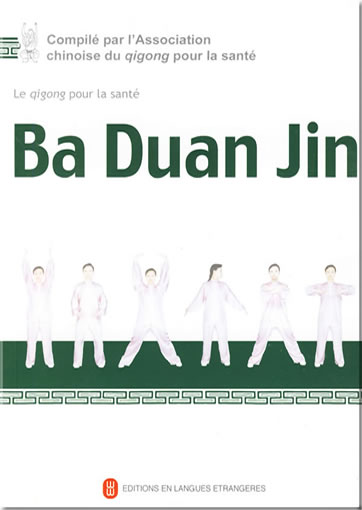 Le qigong pour la santé: Ba Duan Jin (Französisch, mit DVD)<br>ISBN: 978-7-119-05680-7, 9787119056807