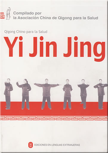 Qigong para la Salud: Yi Jin Jing (Spanish, with DVD)<br>ISBN: 978-7-119-05452-0, 9787119054520