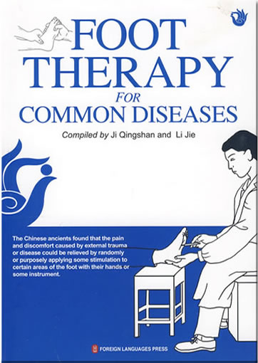 Foot Therapy for Common Diseases<br>ISBN: 978-7-119-05998-3, 9787119059983