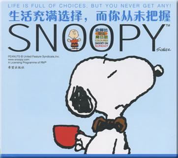 Snoopy - Life is full of choices, but you never get any!  (zweisprachig Chinesisch-Englisch)<br>ISBN: 7-5379-3696-X, 753793696X, 9787537936965