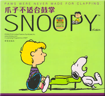 Snoopy - Paws were never made for clapping.  (zweisprachig Chinesisch-Englisch)<br>ISBN: 7-5379-3696-X, 753793696X, 9787537936965