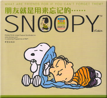 Snoopy - What are friends for if you can't forget them?(zweisprachig Chinesisch-Englisch)<br>ISBN: 7-5379-3696-X, 753793696X, 9787537936965