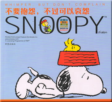 Snoopy - Whimper, but don't complain. (zweisprachig Chinesisch-Englisch)<br>ISBN: 7-5379-3696-X, 753793696X, 9787537936965