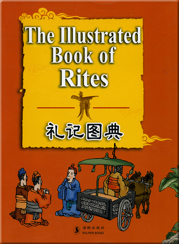 The Illustrated Book of Rites (bilingual Chinese-English)<br>ISBN: 7-80138-519-5, 7801385195, 978-7-80138-519-2, 9787801385192