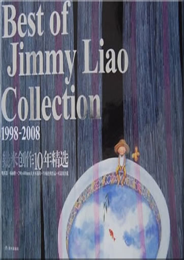 Jimi (Jimmy Liao): Best of Jimmy Liao Collection 1998-2008 (bilingual Chinese[simplified characters]-English)<br>ISBN: 978-7-80244-413-3, 9787802444133