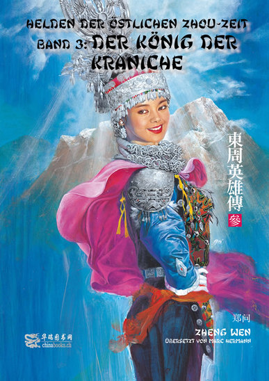Chen Uen (Pinyin: Zheng Wen): Helden der Östlichen Zhou-Zeit - Band 3: Kranichkönig (Heroes of the Eastern Zhou Dynasty, bilingual edition simplified Chinese-German)<br>ISBN:978-3-905816-68-6, 9783905816686
