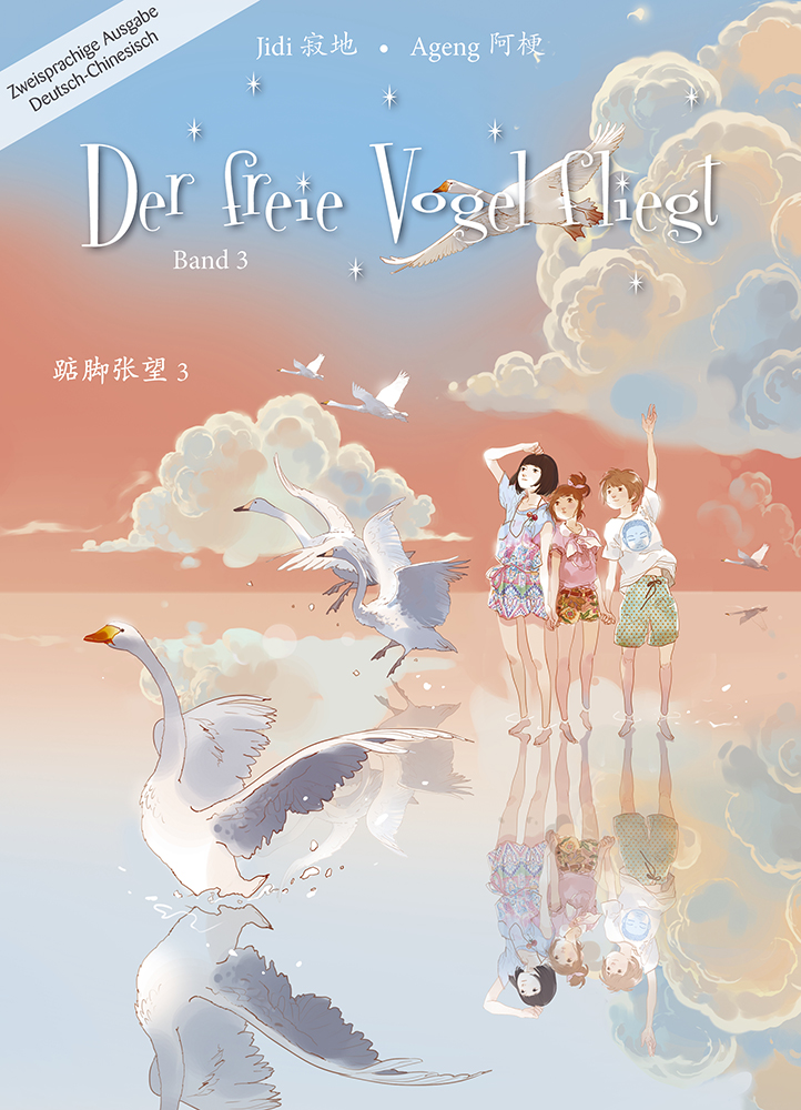 Jidi 寂地，Ageng 阿梗: 踮脚张望 第三册  Der freie Vogel fliegt - Mittelschuljahre in China, Band 3 (汉德对照版)<br>ISBN:978-3-905816-74-7,  9783905816747