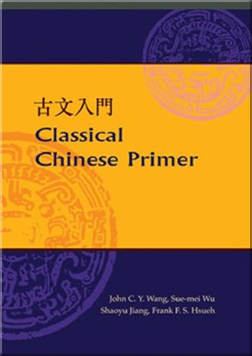 Classical Chinese Primer<br>ISBN: <br>ISBN: 978-962-996-339-2, 9789629963392