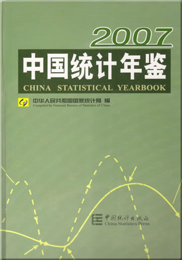 China Statistical Yearbook 2007