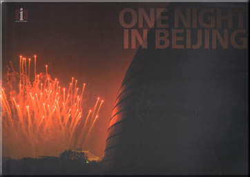 One Night in Beijing (bilingual English-Chinese)<br>ISBN: 0-9773334-8-5, 978-0-9773334-8-6, 9780977333486