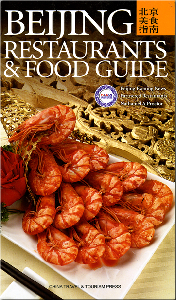 Beijing Restaurant & Food Guide<br>ISBN: 7-5032-2975-6, 7503229756, 978-7-5032-2975-6, 9787503229756