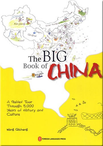 The BIG Book of CHINA (english edition)<br>ISBN: 978-7-119-06029-3, 9787119060293