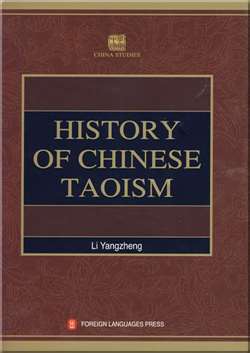 China Studies - History of Chinese Taoism (English)<br>ISBN: 978-7-119-02015-0, 9787119020150