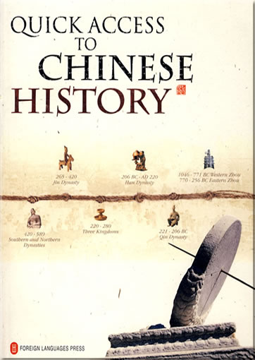 Quick Access to Chinese History (english edition)<br>ISBN: 978-7-1190-5487-2, 9787119054872