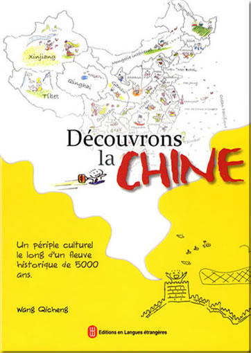 Découvrons la Chine<br>ISBN: 978-7-119-06030-9, 9787119060309