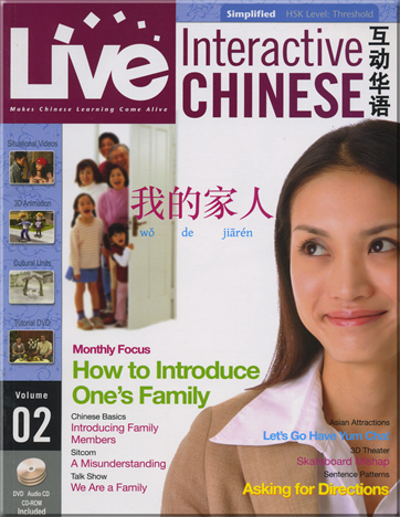 Live Interactive Chinese vol.2 （mit Kurzzeichen +CD-ROM/MP3)<br>ISBN:978-986-7162-81-6, 9789867162816, 4-711863-218650, 4711863218650
