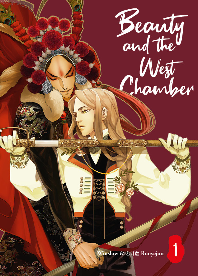 Winslow & 若叶菌 Ruoyejun: 东邻西厢 第一册 Beauty and the West Chamber - Band 1 (德文版), ISBN: 978-3-03887-019-7, 9783038870197