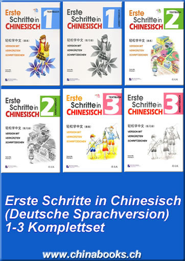 KOMPLETTSET_Erste Schritte in Chinesisch (Deutsche Sprachversion) Band 1 bis 3
