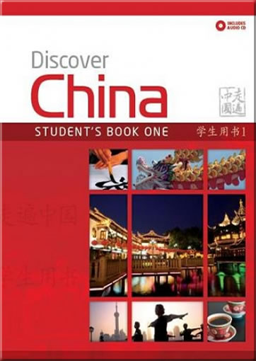 Discover China - Student's Book One (+ 2 audio CDs)<br>ISBN:978-0-230-40595-0, 9780230405950
