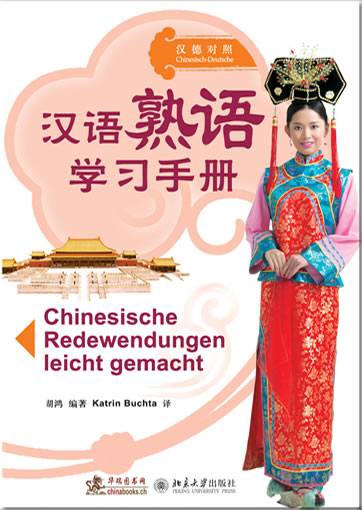 Chinesische Redewendungen leicht gemacht (bilingual Chinese-German)978-3-905816-35-8, 9783905816358