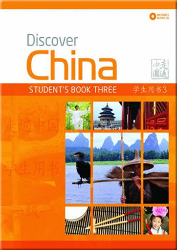 Discover China - Student's Book Three (+ 2 audio CDs)<br>ISBN:978-0-230-40641-4, 9780230406414