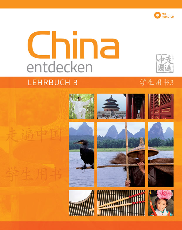 China entdecken - Lehrbuch 3 (mit 2 CDs)<br>ISBN: 978-3-905816-55-6, 9783905816556