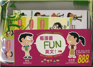 Kan manhua Fun yinwen(3 Books+3CD+Bag+ABC Game Cards)<br>ISBN:4-717211-002070,4717211002070