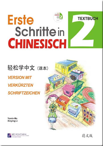 轻松学中文（德文版）2�课本 (+ 1 CD)<br>ISBN: 978-7-5619-2398-6, 9787561923986