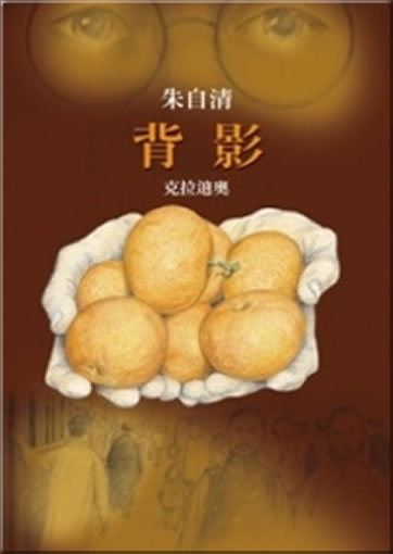 Beiying<br>ISBN: 978-986-189-138-5,  9789861891385